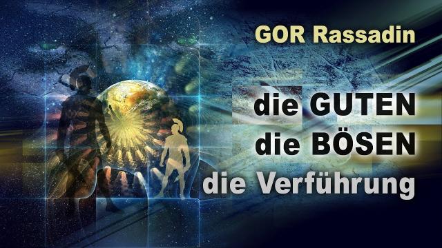 Die Guten, die Bösen, die Verführung