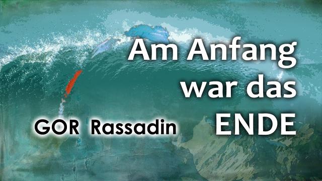 Am Anfang war das Ende